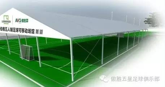 neueste Unternehmensnachrichten über Chinas erste demonstrative Basis für gesundes künstliches Gras mit einer Gesamtfläche von über 10.000 Quadratmetern ist in Guangzhou gelandet  2