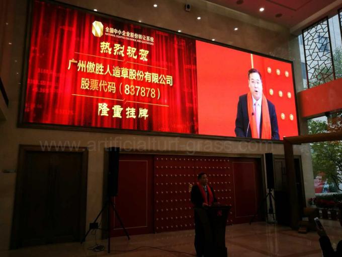 neueste Unternehmensnachrichten über Chinas erster Vorrat an erstklassigen künstlichen Rasen-und Fußball-Anlagen, die auf dem neuen OTC-Markt, Zeremonie AVG Bell großartig gehalten in Peking landen  1