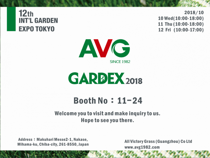 neueste Unternehmensnachrichten über Einladung der nationalen Fußboden-Show und der 12. internationalen Garten-Ausstellung Tokyo Großbritanniens im Jahre 2018  1