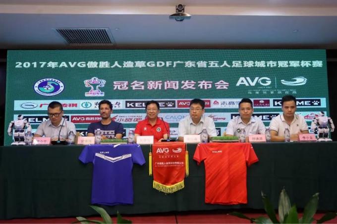 neueste Unternehmensnachrichten über AVG der dritte nachfolgende Sponsor – Guangdong-Meisterschaft FUTSAL, treten weg im September  0