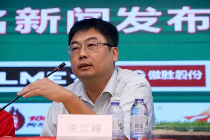 neueste Unternehmensnachrichten über AVG der dritte nachfolgende Sponsor – Guangdong-Meisterschaft FUTSAL, treten weg im September  1