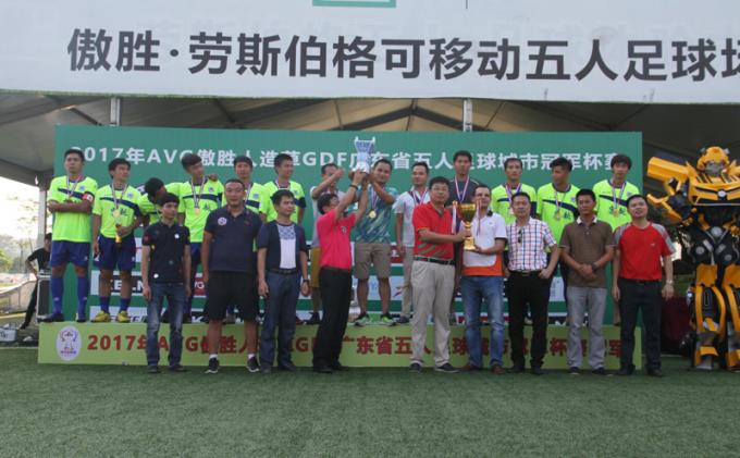 neueste Unternehmensnachrichten über Sponsor- 2017AVG GDF-Stadt-Meister-Cup schloss erfolgreich,-- GZ Team Won der Held-Cup von blauem und weißem Jia Again  0
